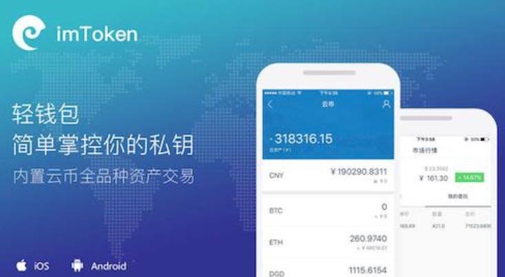 imtoken钱包视频